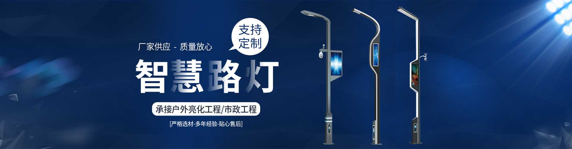 浮梁县太阳能路灯定制厂家