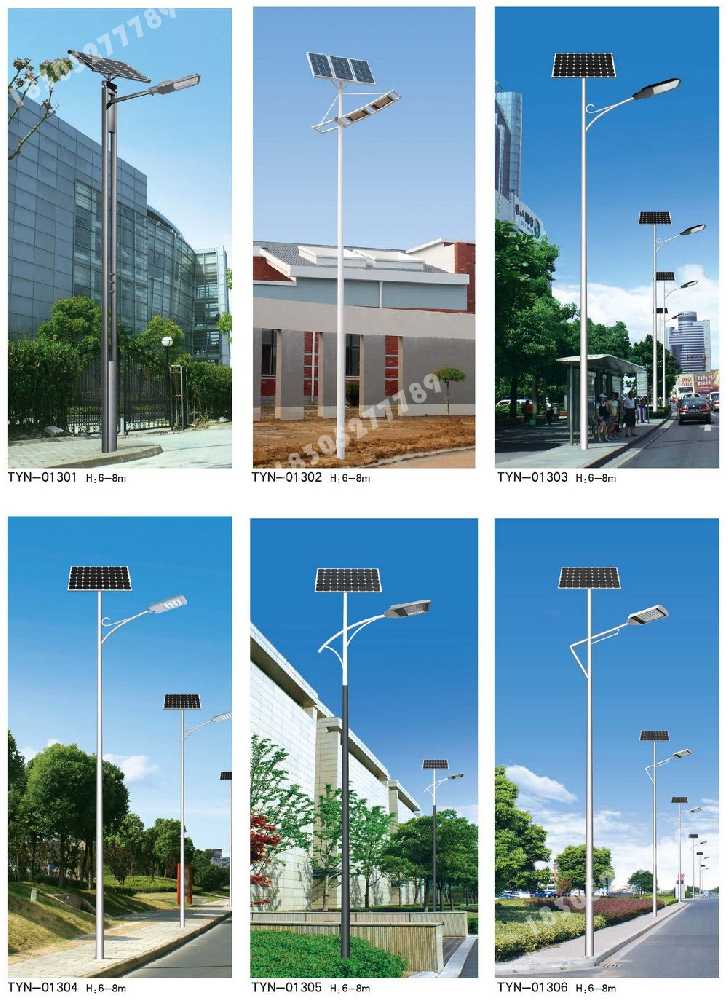 浮梁县市政道路太阳能路灯